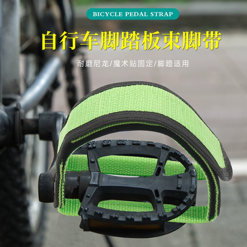 Мертвый летающий велосипедный ремень для ног супер легкий навес для ног
