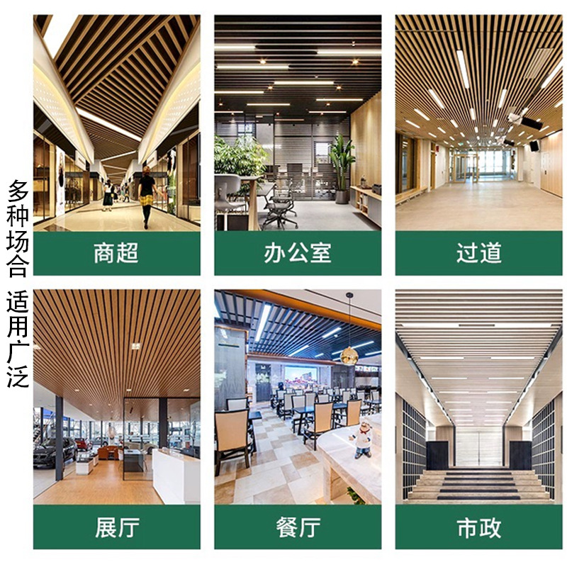 アルミ方通吊り天井メーカー木目u型天井装飾材塗装フッ素アルミ角管グリッド遮断形材