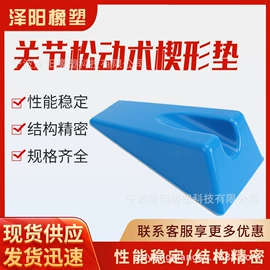 游泳池;其他橡胶制品