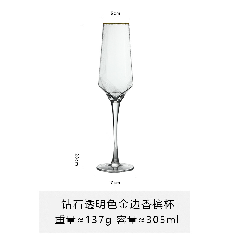 Vidrio de vino tinto ámbar de lujo ligero patrón de martillo de diamante nórdico Phnom Penh copa de champán copa de martillo taza de agua