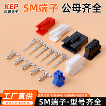 SM����sma smy�Ӳ��2.54mm�g��sm-yt/sm-rt �z���B���� ��������