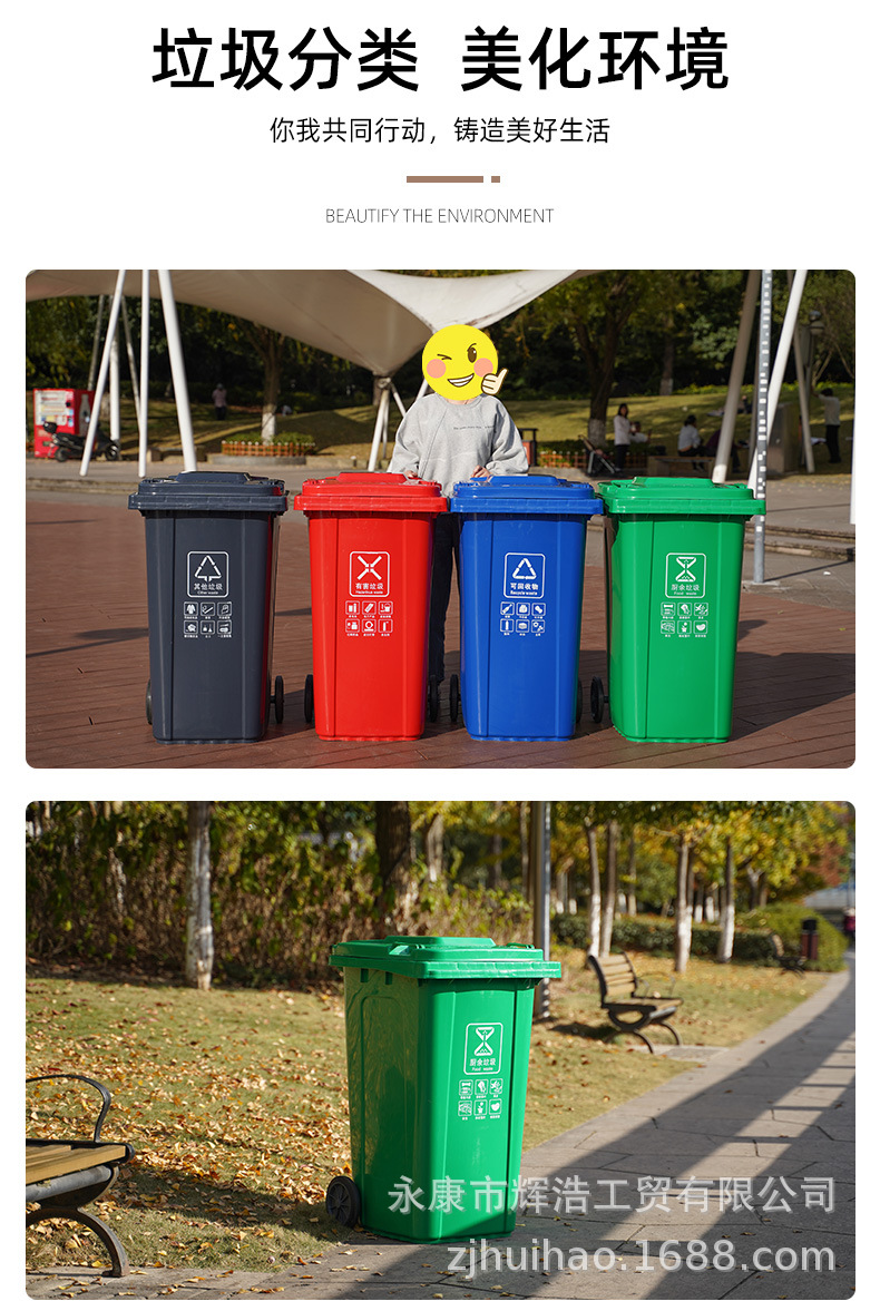 分类垃圾桶详情_03.jpg