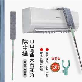 铝杆不锈钢除尘掸床底缝隙除灰尘刷加长刷除尘掸可伸缩长清洁掸