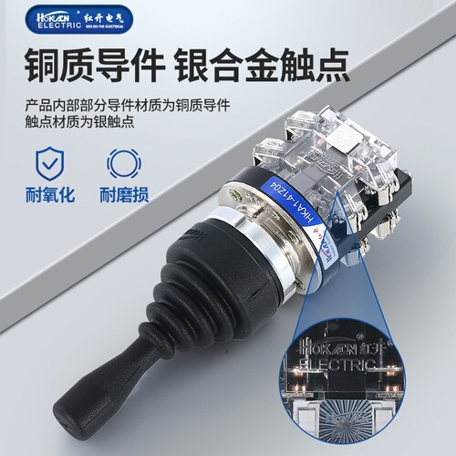 Cross handle switch HKA1-41Z02/Z04 two-way automatic reset 41Y02/Y04 four-way self-locking master order