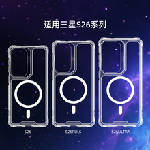��������S26ULTRA���׷���͸���ǿ���������magsafe����һ�ֻ���