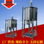 循环进出定制不锈钢液洗锅