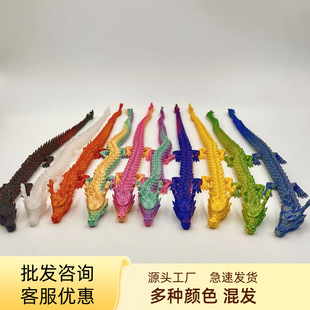60cm 3D Printed Chinese Dragon Creative Ornaments, Crafts, Gifts, Toys, Attractions, Stalls, Cross-Border Internet Celebrity Hot Models