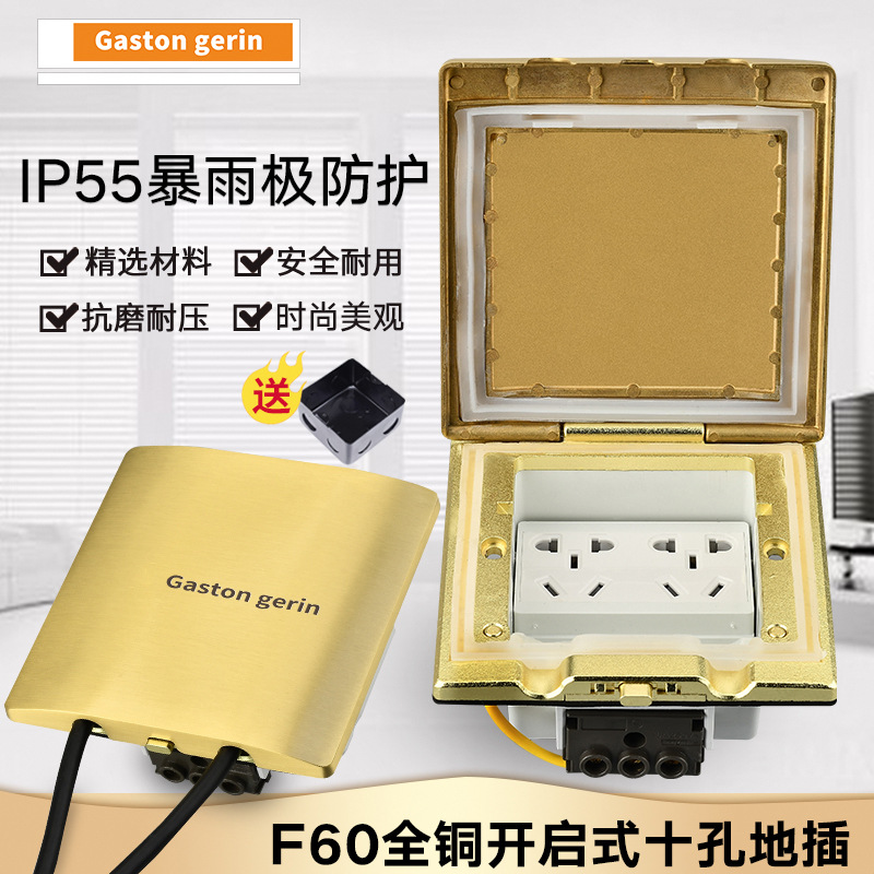 120型开启式十孔地插座纯铜防水双五孔地插侧面出线10孔地插批发
