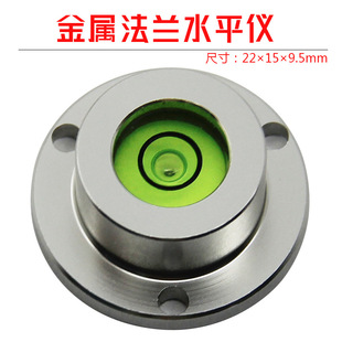 High precision metal level method 2210 blue level universal level with mounting hole high precision water