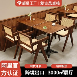 成套餐桌椅;卡座;户外金属桌椅