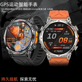 智能眼镜;智能手表;智能手环