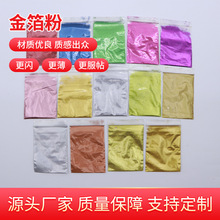 �𲭏S��ֱ�I�����𲭷۽𲭽�����ԭ���ϸ��N���y���������l