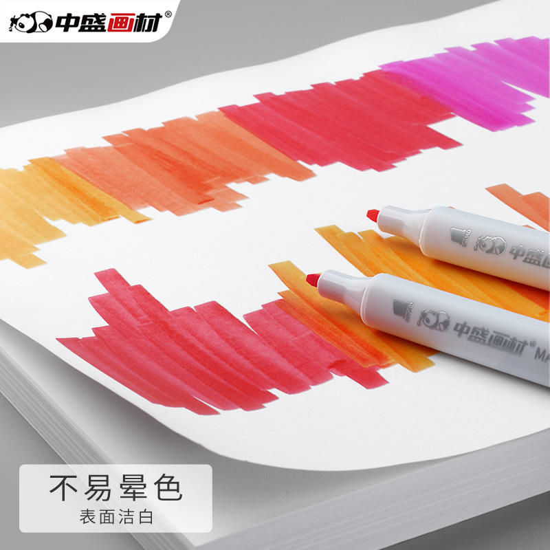 中盛畫材(transon)8K/100張馬克筆專用紙 手抄報專用紙 美術畫畫