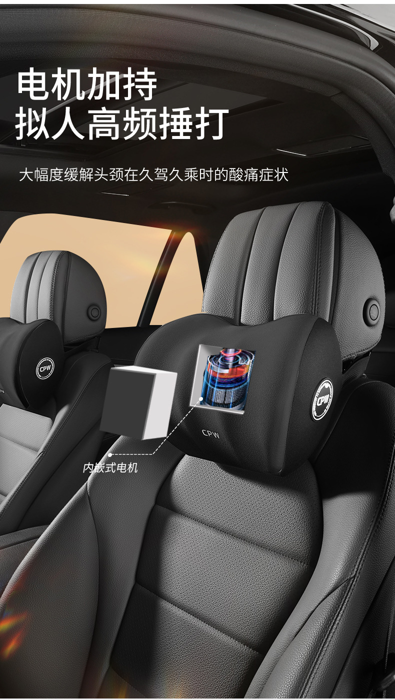 Car electric massage heating lumbar support car long-sitting waist support cushion waist car neck pillow car headrest cushion