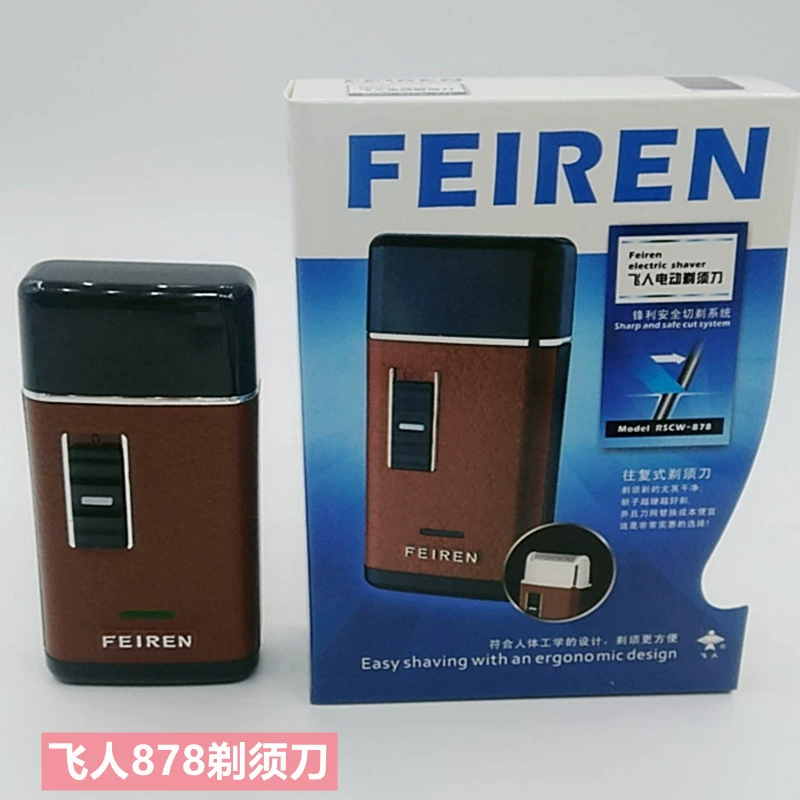 Летающая бритва зарядная электрическая мужская бритва RSCW-878 с поршневым ножом