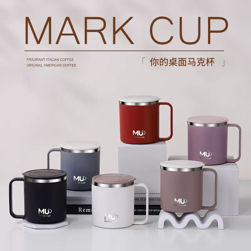 跨境办公咖啡杯304不锈钢双层杯带盖男女热款带手柄马克杯贴标签