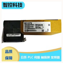 三菱基本型CPU Q01CPU Q02UCPU Q01UCPU Q06PHCPU Q00JCPU