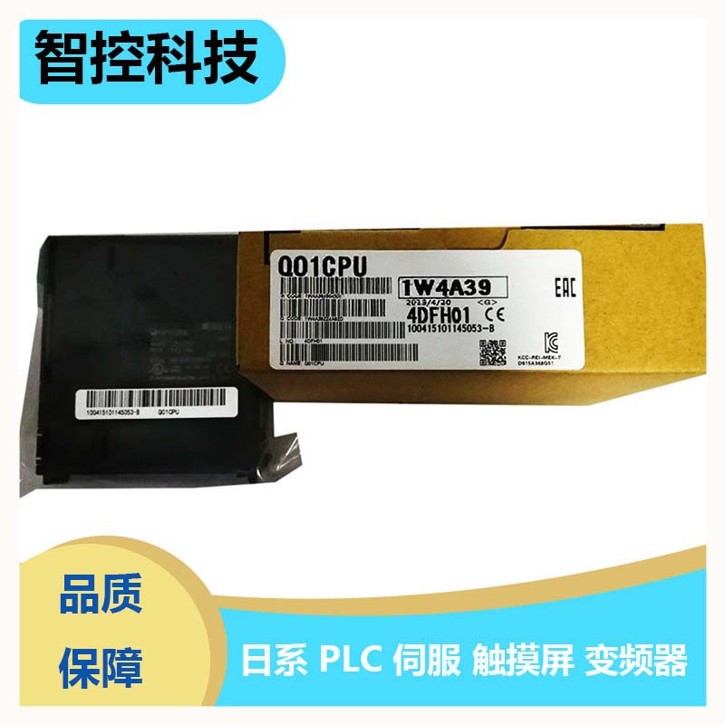 三菱基本型CPU Q01CPU Q02UCPU Q01UCPU Q06PHCPU Q00JCPU