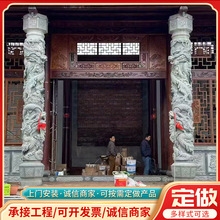 大型花岗岩青石汉白玉石材雕刻龙柱文化柱古城祠堂寺庙石雕盘龙柱
