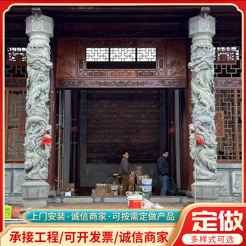 大型花岗岩青石汉白玉石材雕刻龙柱文化柱古城祠堂寺庙石雕盘龙柱