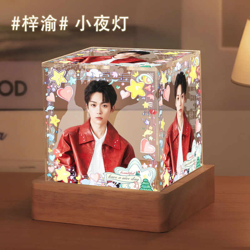 Ziyu's Same Style Peripheral Bedroom Night Light Ornaments, High-End Birthday Gifts for Girls, Best Friends and Fans to Support