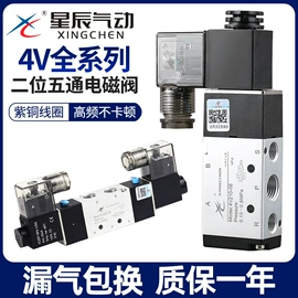 气缸;工作台;气动接头