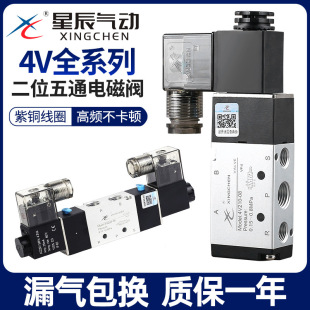 �ǳ���Ӷ�λ��ͨ늴��y4V210-08�Q���y4V110һ06/310�����y24V��