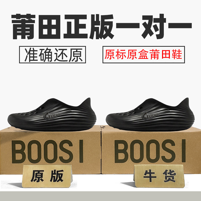 Authentic Nike Official Aj Men's Shoes Rejuven Women's Shoes 8 Hole Shoes Slippers Breathable Summer Beach Shoes Pure Original Poison