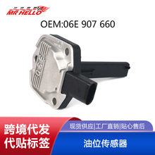 06E907660��λ����������;��ۻ��ڼ׿ǳ������ذµ�A1456C6Q7