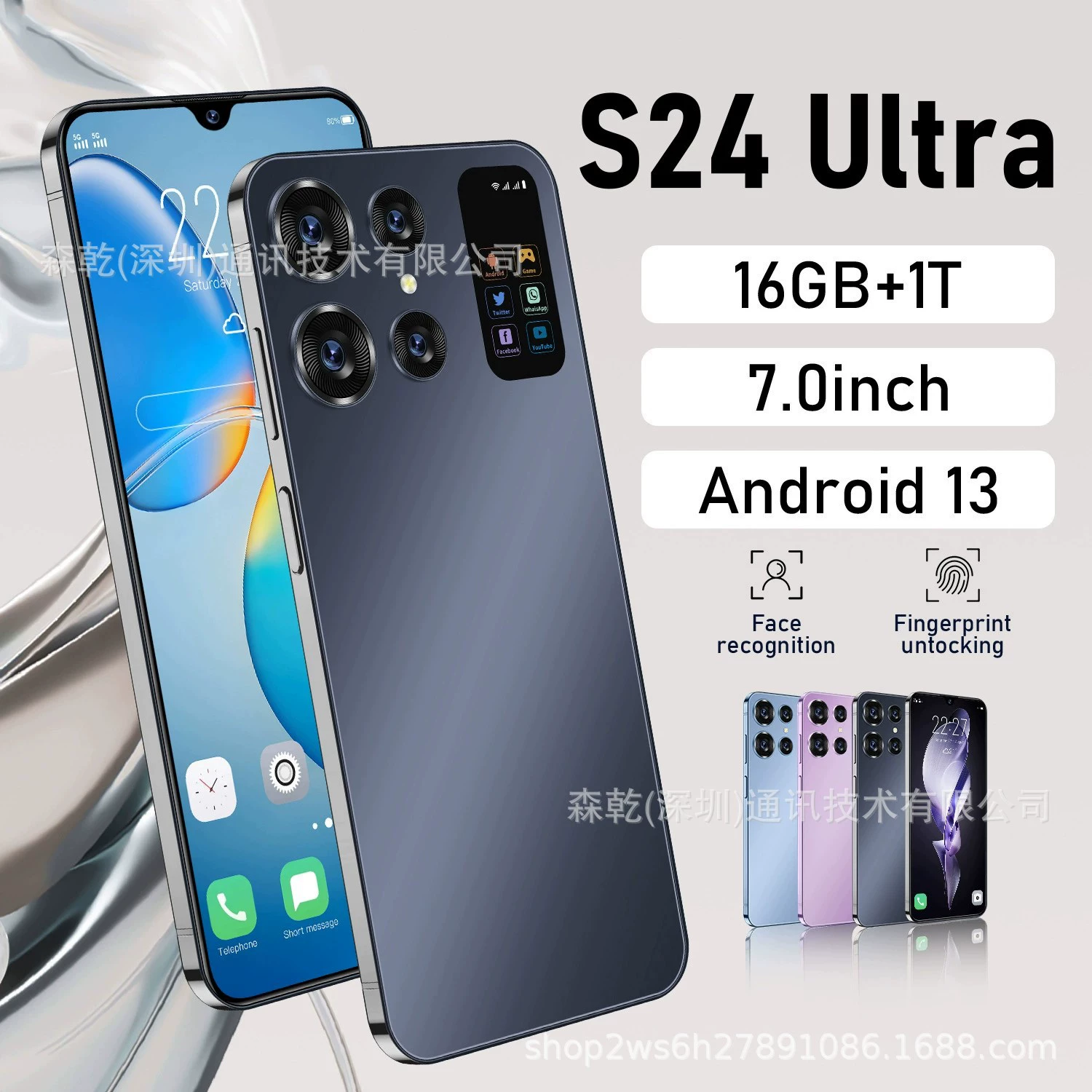 Смартфон S24 Ultra 7.0" с высоким разрешением, большой экран, 16+1T, заводская цена, возможна отправка от имени другого лица