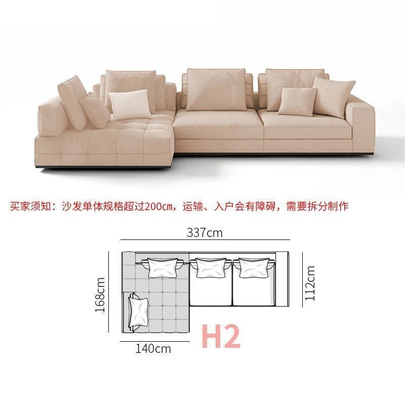 【H2】337cm 조합-오른쪽 첩