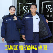冬季加厚防静电棉服套装厂服反光劳保服加油站车间工地工作服耐磨