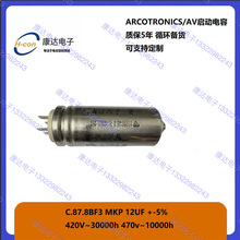 Mڱ 30uF C.87.0DF3 MKP AV 늙C\ 470VAC