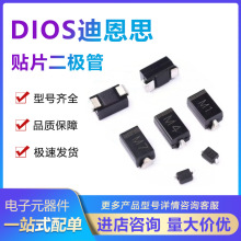 DIOS�϶�˼FR107W  F7 SOD-123FL F7�NƬ���O�� 3K/���P
