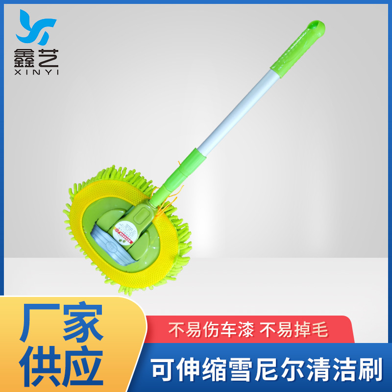 Retractable chenille car water brush car wash mop car cleaning supplies car wash brush car wash tools wholesale