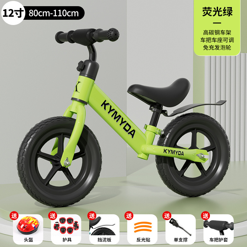 子供用バランスカー、ベビースクーター、幼児用二輪エントリーバイク、横転防止、ペダルなし、ギフトパッケージ|undefined