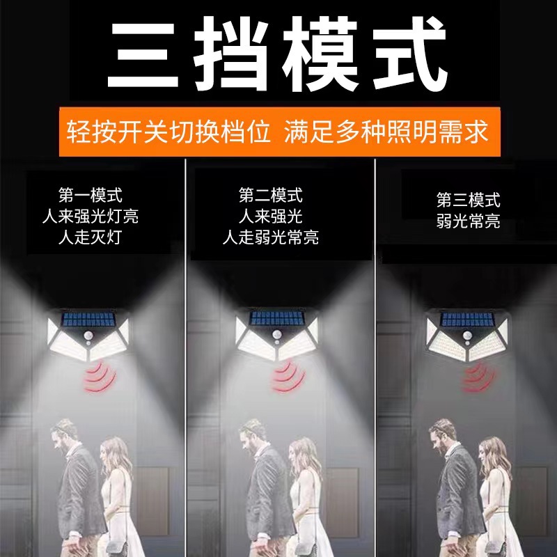 Lámpara solar Lámpara de inducción del cuerpo humano Lámpara de pared exterior luminosa cuatro lados Lámpara de jardín Lámpara de jardín Lámpara de corredor Lámpara de ahorro de energía Lámpara de calle