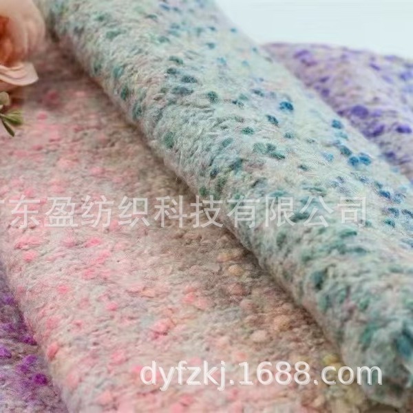 2.4支渐变球球纱 绮梦 渐变菊花纱 乒乓纱 厂家直销 现货批发