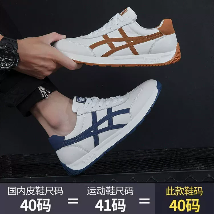 Leather ultra light footwear for leisure, universal trend shoes, European style, 2023, internet celebrity, cowhide