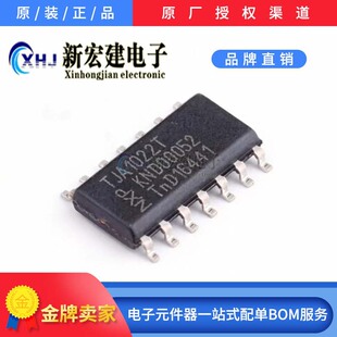 TJA1022T,118 ���bSOIC-14 TJA1022T �հl��оƬ 2500��/�P