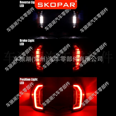 Tail light 2021-2024 rear tail light brake