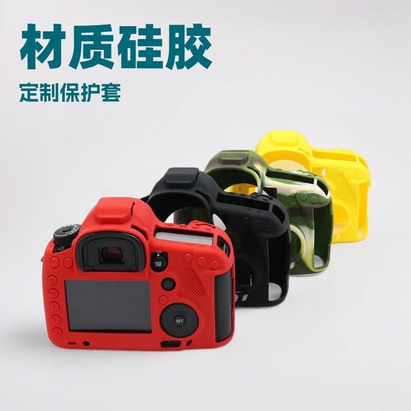 Camera Silicone Case Slr Camera Bag 80D, 60D600D5D46D Slr Silicone Camera Protective Case Bb-8 Camera Silicone Case Slr Camera Bag 80D, 60D600D5D46D Slr Silicone Camera Protective Case Bb-8