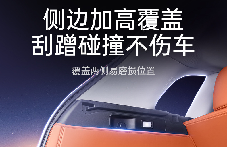 Specially Used for Zero Run C10 Trunk Mat, Fully Surrounded Trunk Mat, 2024 Car Interior Decoration, Drop Shipping