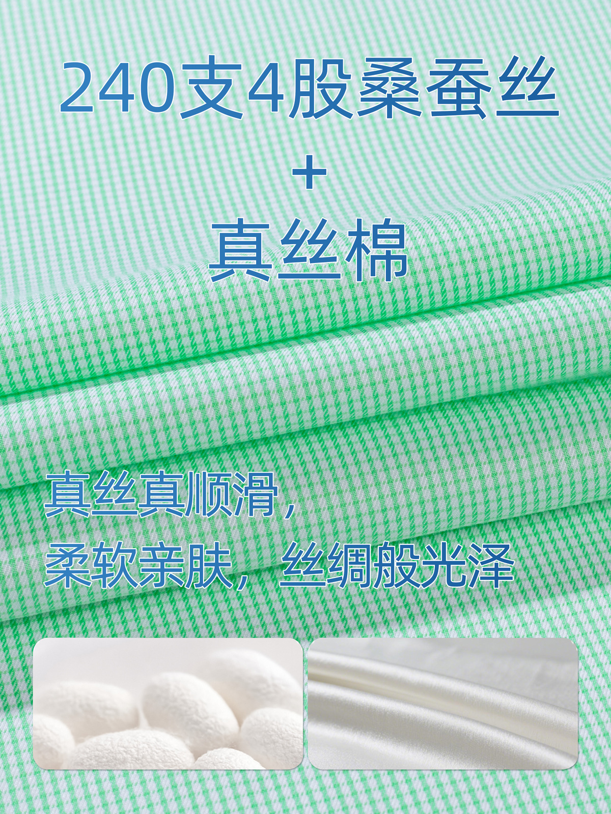 240 manzana verde de alta calidad camisa de manga corta para hombre DP verano libre de calor camisa de seda comercial de morera