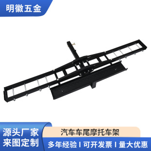 Car and Motorcycle Rack Universal Rear Trailer Lever Off-Road Vehicle Rear Thickened Bicycle Luggage Rack