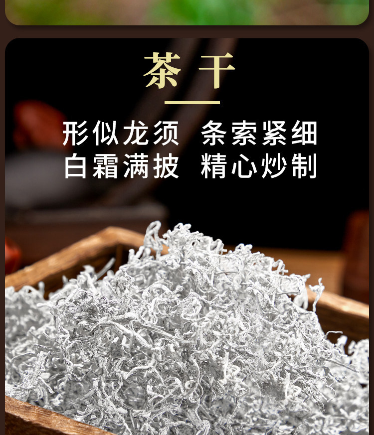 Wild Mei Tea Premium Bud Tip Vine Tea 500g Zhangjiajie Herbal Wellness Tea specifications