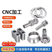 CNC�ӹ������ӹ����ؼӹ����ӹ�������������س������ӹ�