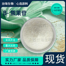 &beta;-�ܹ���ؐ���ܹ����ܹ��~��ȡ�ﻯ�yƷԭ�ϬF؛���]���������