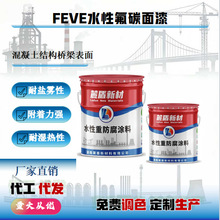 ˮ�Է�̼����  FEVE�  PVDF� �������Y��������������T��