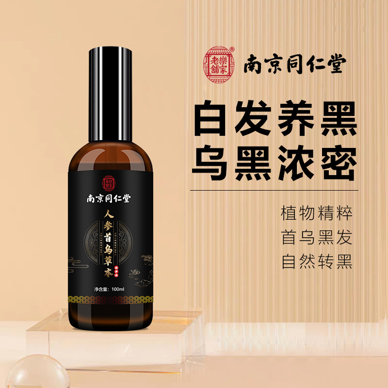 草本何首乌精华液 头条搜索